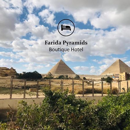Farida Pyramids Boutique Hotel Kafret el-Gabal Εξωτερικό φωτογραφία