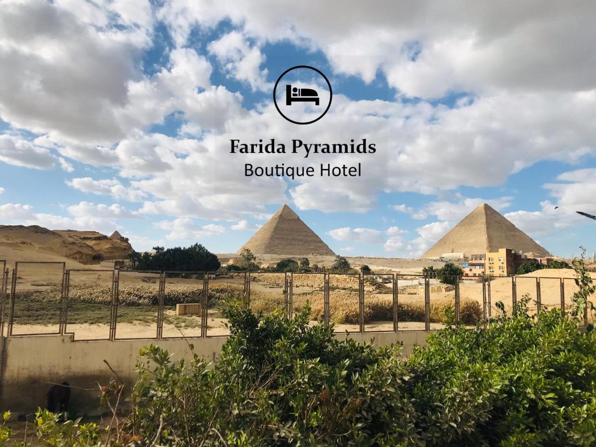 Farida Pyramids Boutique Hotel Kafret el-Gabal Εξωτερικό φωτογραφία